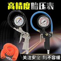 Tire pressure gun measurement tire pressure gauge monitor with inflatable car pump motorcycle electric tire pressure gauge