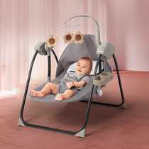 Infant cradle hammock car indoor electric intelligent Shaker automatic pacifying baby sleeping artifact 2 years old