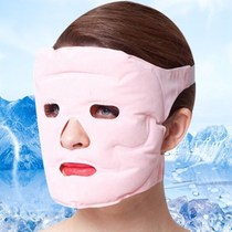 Breathable repeated use Summer ice mask Eye ice bag widen special care Sleep goggles Universal cooling