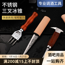 Bartender Ice Tone Three Cone Conical Whiskey Round Ice Hockey Cracker Tool Bar Ice Breaker Ice Chisel Trident