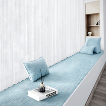 Yipin Lanxiang summer thin cotton and linen bay window pad windowsill pad balcony sponge pad four seasons universal non-slip simple