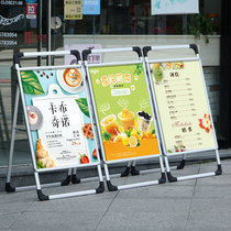 Aluminum alloy poster stand billboard display board KT board display stand vertical floor-standing publicity board shelf display stand