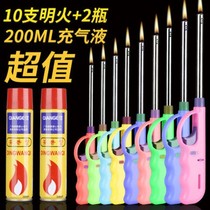加长打火机厨房小工具煤气灶明火点火枪点火器点火棒可充气打火枪