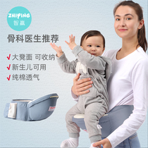 Breathable baby waist stool strap multifunctional front hug child light waist baby single stool Four Seasons hug baby artifact