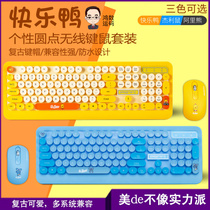 Happy Duck Polka Dot Keyboard Mouse Set Wireless Retro Girls Special Little Yellow Duck Color Tablet PC Universal