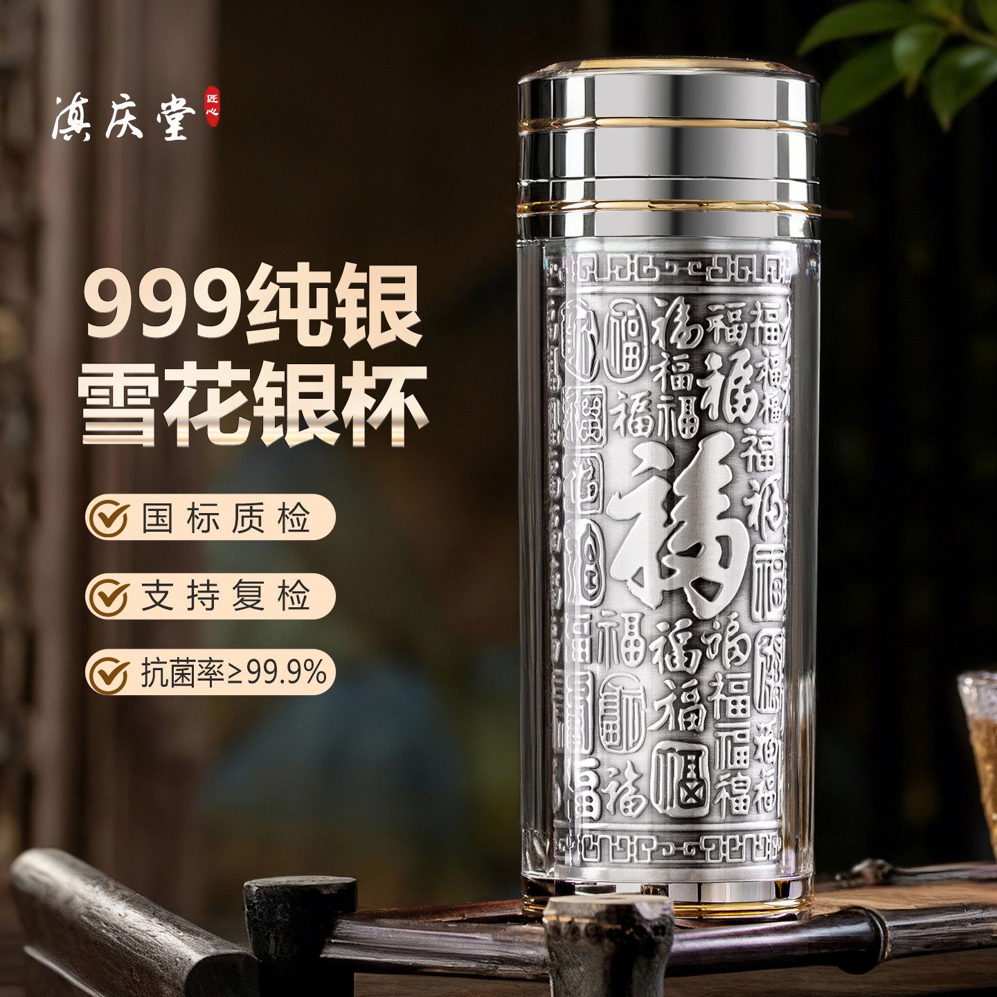 999纯银银杯-999纯银银杯促销价格、999纯银银杯品牌- 淘宝