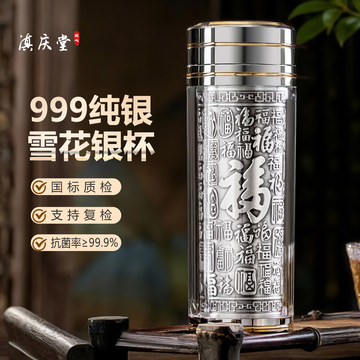 999纯银银杯-999纯银银杯促销价格、999纯银银杯品牌- 淘宝