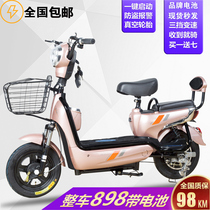 New new sun love small knife Ma green source bird flying pigeon with the same electric car small car adult pedal female battery car