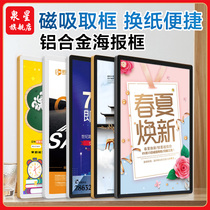 Aluminum Alloy Elevator Frame Magnetic Suction Photo Frame Hanging Wall Advertising Picture Frame Magnetic Exhibition Board Poster Publicity Frame Ultrathin Poster Frame Custom Wall Acrylic Advertising Frame Fire Mark Listing