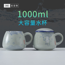 One thing blue and white Japanese ceramic cup large capacity mug with lid large Cup ceramic 1000ml water cup tea cup