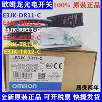  Original Omron E3JK-RR11-C RR12 E3JK - DR11 DR12 TR11 TR12 Photoelectric switch