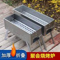 Oven barbecue home roast lamb stove grill Outdoor Grill Grill home charcoal small barbecue