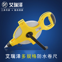 Arrize portable ruler tape measure steel tape measure Archaeological soft ruler cloth meter ruler tape ruler leather ruler 30 meters 50 meters 50