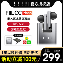 FIIL CC Nano Wireless Bluetooth headphones cc2 semi-in-ear fillccnano Wang Feng fieil