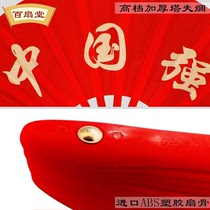 Juvenile China says Red sound fan young martial arts fan children students perform Tai Chi fan 8-inch kung fu fan