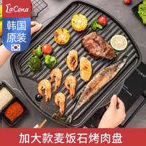 Lacena Korea Maifan Stone barbecue plate Non-stick barbecue pot Household multi-function baking plate Teppanyaki induction cooker