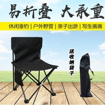 Folding chair outdoor learning light adjustable backrest learning chair Net red painting childrens chair fishing chair portable