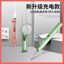 Charging luminous soft head Newborn baby booger clip Baby nose dig nose dig booger cleaning artifact Child safety Tweezers