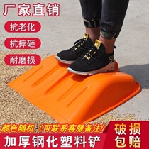 Plastic red padded dustpan grapple bucket fence utility tool agricultural large dung bucket original material dung base
