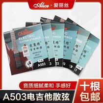 Electric guitar strings A503 electric guitar strings one string 1-6 strings scattered strings 10 rust-proof