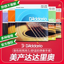Beauty products Dario Dario folk Guitar Strings GUITAR STRINGS Accessories Set of 6 EJ16 EZ910 920