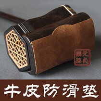 Real Cow Leather Erhu Non-slip Anti Slip Anti Slip Mat Slip Pad Anti Slip Effect Super Good Head Layer Bull Belt Glue Accessories