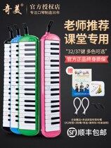 Organ 37 Key 32 Key Children Students Beginners Class Hall Teaching Professional Blow-Tube instruments