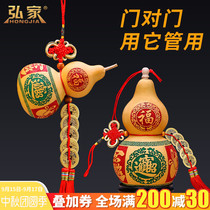 Gourd pendant town house Zhaocai door to resolve toilet natural opening five Emperor money large porch living room decoration