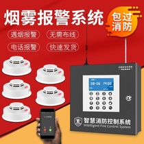  Container Industrial grade Easy-to-install smoke alarm Indoor household inspection detector Fume smoke sensor Toilet