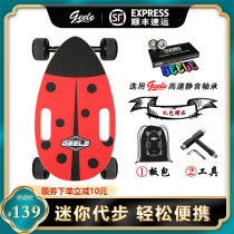 newao melon seed small skateboard portable travel egg board childrens beginner mini four-wheel skateboard 4-wheel scooter