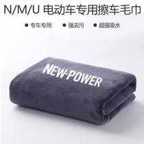  Calf electric car cleaning towel car car washing cleaning towel microfiber oversized thickening water absorption without hair loss