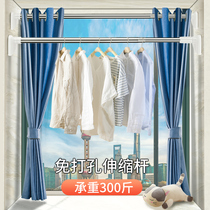 Telescopic Rod telescopic rod non-perforated special wall toilet clothes rod support clothes holder bracket activity