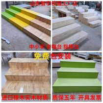 Primary and secondary school chorus stage Movable folding ladder Solid wood chorus stage three-layer chorus stage Band conductor stage arc