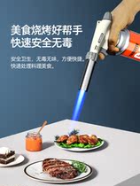 Portable spray gun head burning pig hair card type gas tank fire gun baking welding gun household spot flamethrower flame blowtorch
