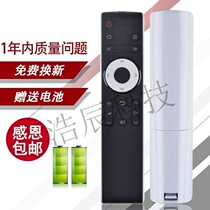 TV Shake Controller Universal Original Sharp TV Remote Control LCD-45T45A 50TX55A 45SF46