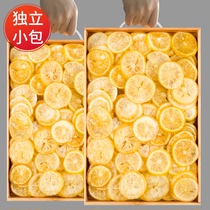 Ready-to-eat lemon slices 500g individual small package fresh Crystal dried lemon tea dried fruit candied fruit bubble water snack