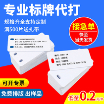 PVC plastic tag for generation cable signage plastic tag 32*68 cable listed label making nameplate printed electrical valve distribution cabinet machine and equipment grounding blank label can be handwritten