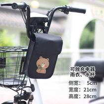 Electric car front storage box put mobile phone battery car bag waterproof universal bicycle small bag hand