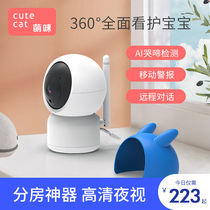 Baby monitor child surveillance artifact baby monitor guard room watch baby cry alarm camera