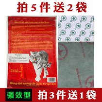 Vietnamese Tiger Sticker Military Goods National Flag Marigold Fascia Stickleon With Tiger Card Stickup And Loose And Active Marigold Stickup To The Military