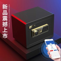 Safe home with lock-in-wall bedside anti-theft safe small mini Office all-steel fingerprint password box