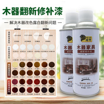 Painting paint spray hand-cranked from wood grain paint furniture wood paint refurbished solid wood paint paint spray self-paint household wood
