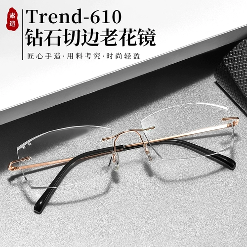 Старое цветочное зеркало мужское высокооборотное бездельное модное иностранное отдаленное зрение Анти -куб -рор