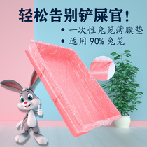 Rabbit Cage film set disposable plastic film pad rabbit Dutch pig cage chassis toilet feces urine film