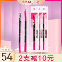 Shiseido Zaji Rui eyebrow pencil female natural brown smoke gray rotating novice students official website counter