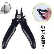  3 inch water mouth pliers Mini small pliers multi-function manual DIY partial mouth small scissors spring tangent small oblique mouth pliers