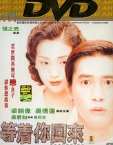 Bumping is waiting for you to come back to love the Yin Yang community for 199630 episodes All Lin Zhengying is participating in the internet disc shipping