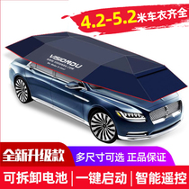 Fully automatic car parasol remote control smart mobile carport roof insulation sunscreen folding awning sunscreen umbrella