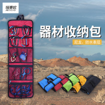 Ruisaiou outdoor rock climbing equipment storage bag main lock quick-hanging convenient waterproof wear-resistant storage bag