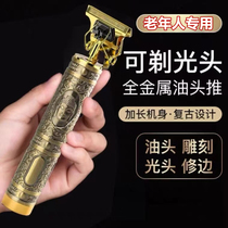 Elderly shaving electric clipper razor dual-purpose multi-functional haircut and shaving all-in-one machine bald artifact for men